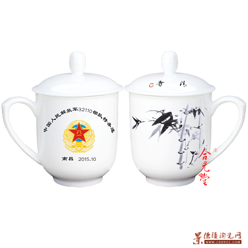 八一建军节日纪念礼品陶瓷茶杯